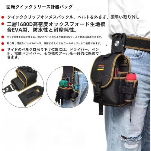 YQSMYXGS | Waist Bag | Tool Pouch | Nail Pouch | Waterproof, Durable, Lightweight Nylon Material | Belt-Attachable | Detachable Tool Holder | Small Or