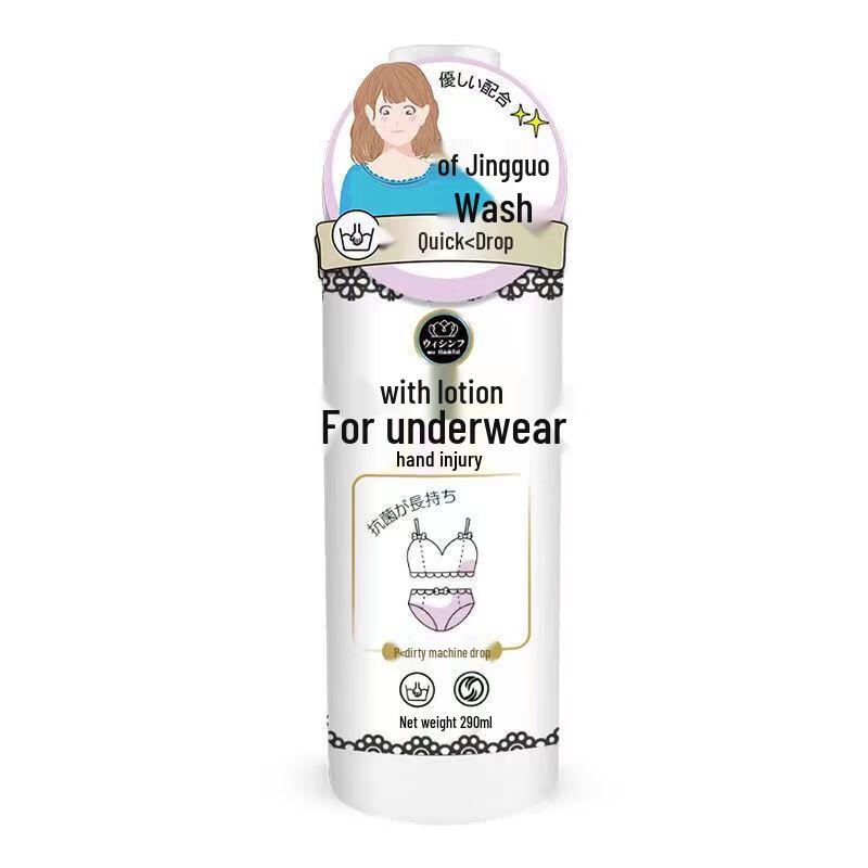 Shiseido Fino Goddess Fragrance Gift Set