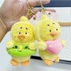 Cute Worried Duck Plush Toy Keychain Bag Pendant Claw Machine Prize Doll Gift Ornament