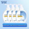 Haisihainuo Antibacterial Foaming Hand Wash
