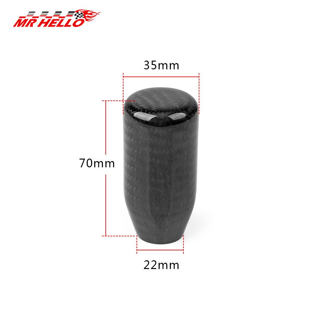 Carbon Fiber Gear Shift Knob for 5-6 Speed Cars