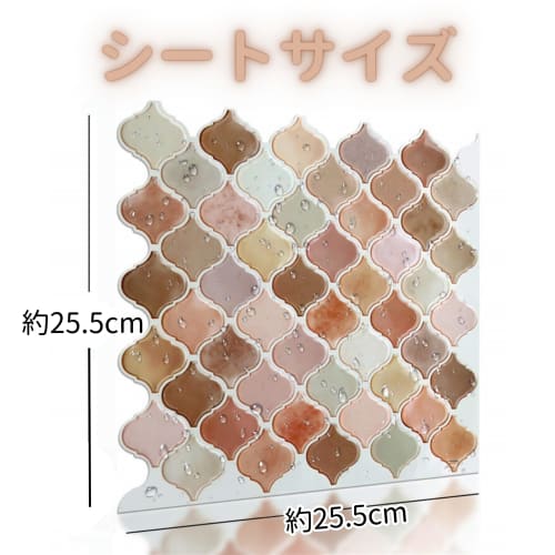 Golspia Moroccan Tile Stickers for Kitchen, Waterproof, Beige, 10 Sheets