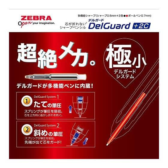 Zebra Multifunction Pen 2 Colors + Sharp Delguard + 2C Red P-B2SA85-R