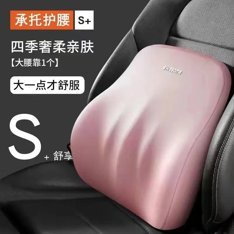 Memory Foam Car Universal Headrest Lumbar Cushion Back Cushion Lumbar Pillow Car Comfort Neck Pillow Car General Accessories