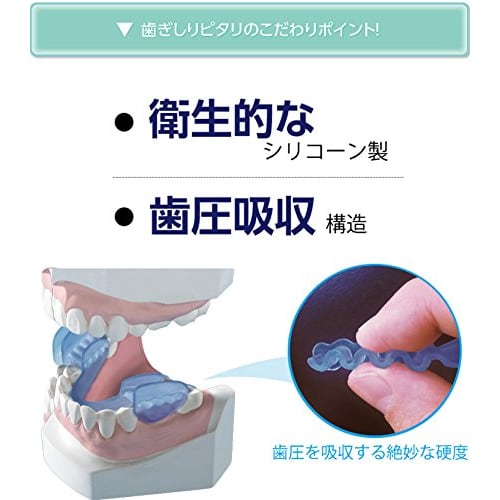 PROIDEA Genuine Teeth Grinding Mouthpiece, Pitari Strong, Set of 2, Cut-Resistant