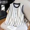 Women's Contrast Stripe Round Neck Loose Shirt