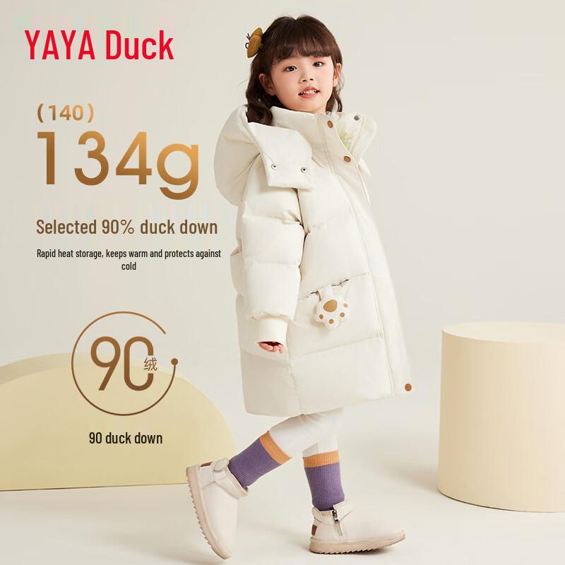 Yaya Girls' Thickened Winter Down Jacket