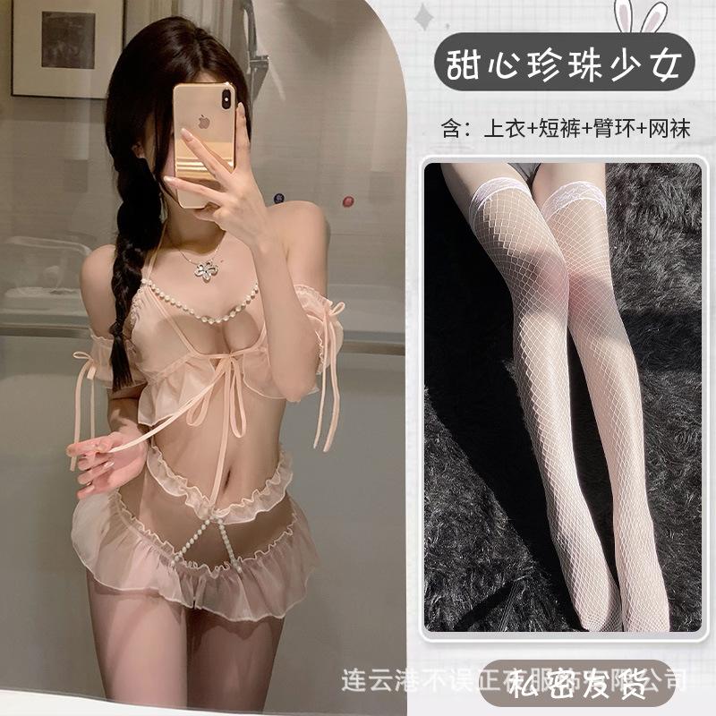 Lianyungang erotic underwear sexy pajamas pure desire wind uniform pearl clothes set