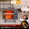 Iris Ohyama Electric Heater, Fast Heat, Power Off if Tipped Over, 400W/800W, Two-Level Switching, Black Coat Heater, IEHDB-800-H, Gray