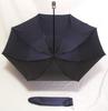 Maehara Koei Shoten Maehara Umbrella Folding Chambray Navy Coloring Handle Men's