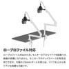 Archiss Microphone Arm, 2-Level Height Adjustment, Low Profile, Mounting Method (Clamp, Grommet), White, AS-MBA02