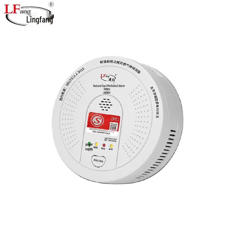 LFang Kitchen Natural Gas Leak Detector