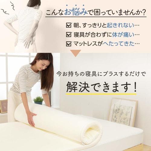 Iris Plaza Memory Foam Topper Mattress, Double, One-Piece, 4cm Thick, Elastic Corners, Washable Cover, Fits Futons, White, LPT4-D