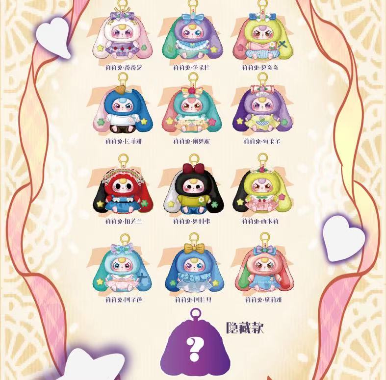 Nové dětské tříleté městečko Jasmine Rabbit 4. generace Blind Box Trendy hračka roztomilý ozdobný model pro dívky narozeninové dárky