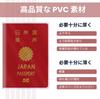Clear Passport Case Waterproof and Ideal for International with Card Pockets and Ticket Storage Clear [Yoeeco] Cover, Dustproof, Travel, (2 Covers)