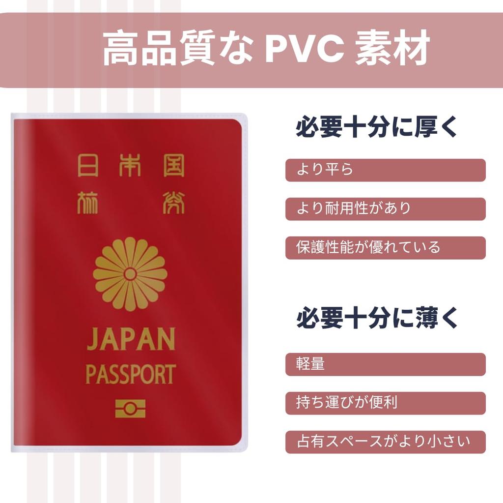 Clear Passport Case Waterproof and Ideal for International with Card Pockets and Ticket Storage Clear [Yoeeco] Cover, Dustproof, Travel, (2 Covers)