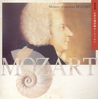 

CD VARIOUS - The mystery of the super genius Moz KICW7001 Japan Classical Used