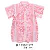 Happy Baby Jinbei for Made In Greco Coverall New Flower Pink 70cm (2025 Model) Girls, 100% Cotton, Japan, Rompers, Pattern, - 9047,