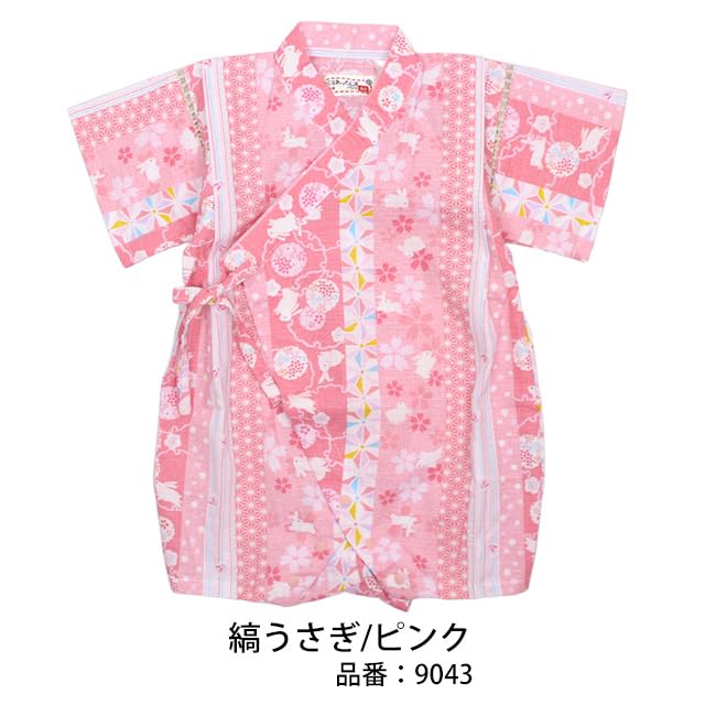 Happy Baby Jinbei for Made In Greco Coverall New Flower Pink 70cm (2025 Model) Girls, 100% Cotton, Japan, Rompers, Pattern, - 9047,