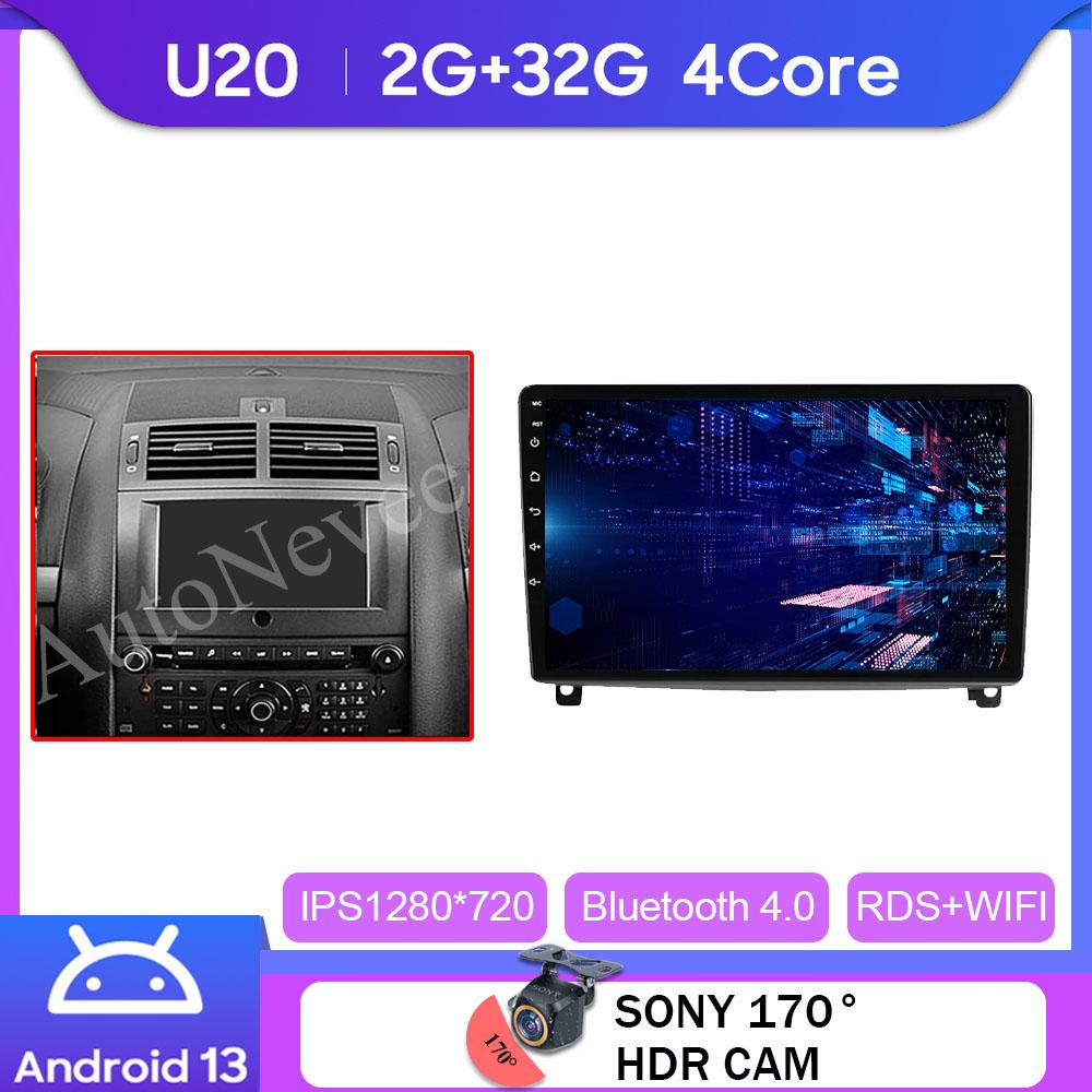 

Android Car Multimedia Player For Peugeot 407 1 2004 - 2011 GPS Navigation Wireless Carplay Android Auto Wifi Unit No 2din DVD