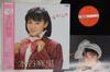 LP Record MARI MIZUTANI - Hogaraka SJX30324 VICTOR 1987 Japan Obi Japanese Pop/Rock Used