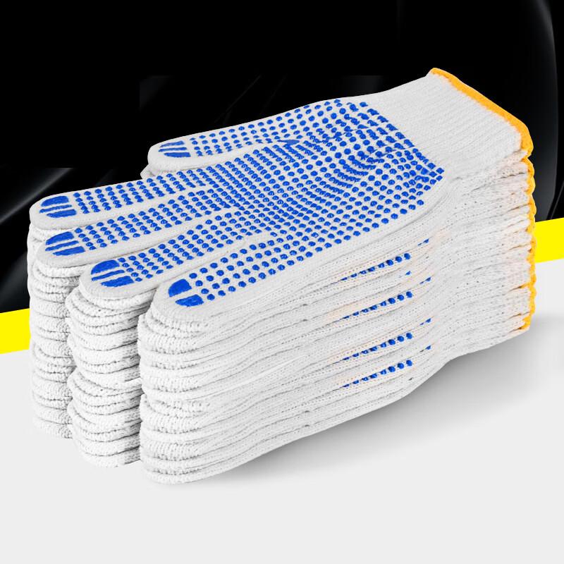 Xingduo Thickened Cotton Yarn Rubber Work Gloves