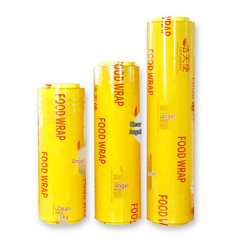 Jie Tian Shi Food Grade PVC Large Roll Cling Film