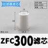 Vacuum Air Filter 4 6 8 10 12mm Tube Plastic Pneumatic Air Pipe Fitting Push In Connector