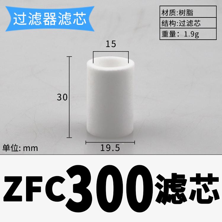 Vacuum Air Filter 4 6 8 10 12mm Tube Plastic Pneumatic Air Pipe Fitting Push In Connector