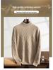 Men's Cashmere Jacquard Pullover Sweater - Half High Neck, Thick, Loose Fit, Long Sleeve, Business Casual