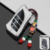 Leather Car Key Case Cover Shell For Lexus NX ES LS 450h 460h 260h UX US RC LX GX IS GS RX 200 250h 350  UX200 ES350 AccessoriesDP9 