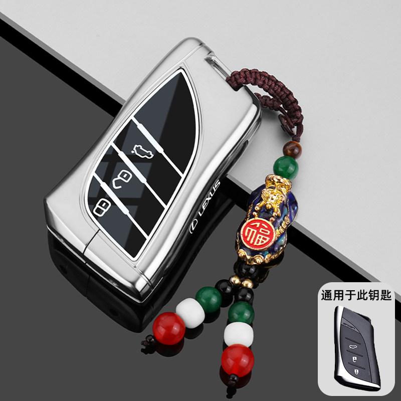 Leather Car Key Case Cover Shell For Lexus NX ES LS 450h 460h 260h UX US RC LX GX IS GS RX 200 250h 350 UX200 ES350 AccessoriesDP9