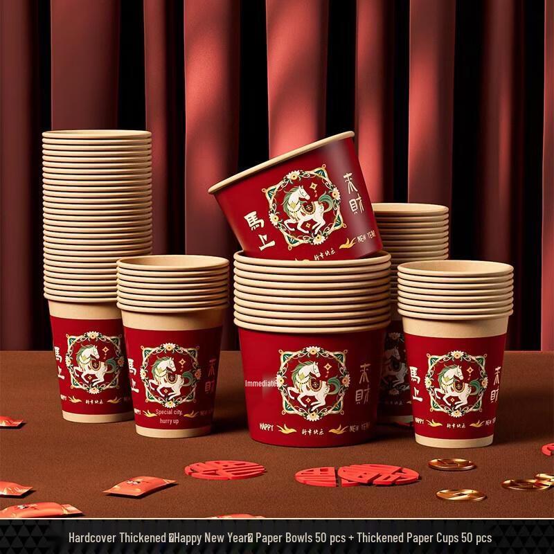 HANDUNYOU New Year Disposable Paper Bowls & Cups Set
