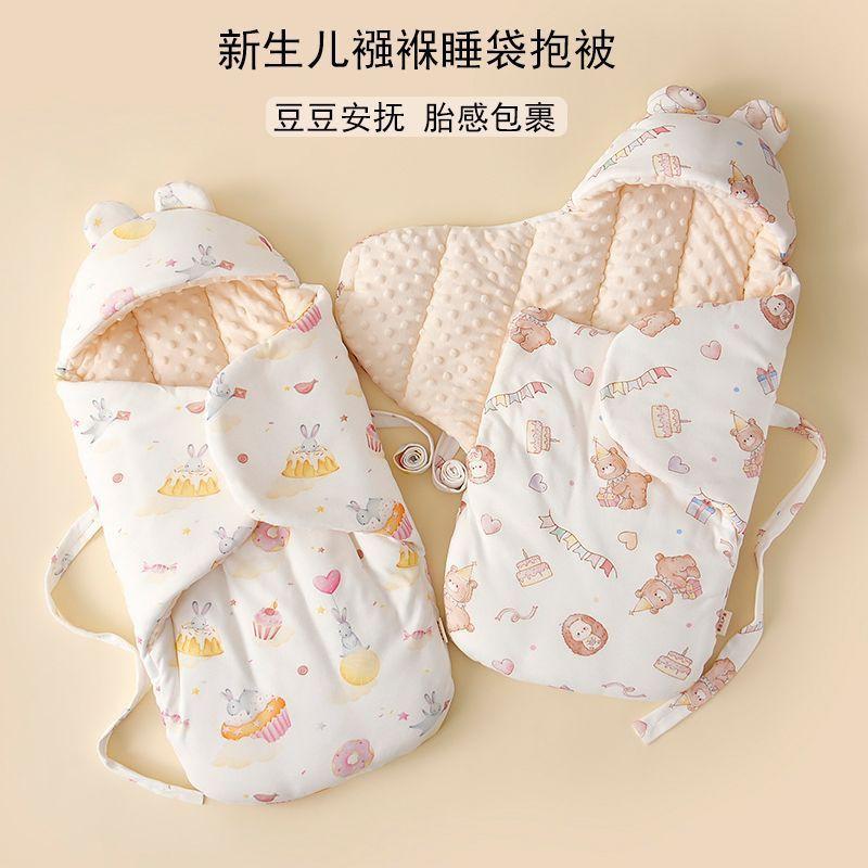 Newborn Cotton-Like Swaddle Blanket Fall Winter Sleep Anti-Startle Wrap 75x85cm Soft Baby Cocoon Sleeping Bag