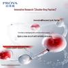 PROYA Ruby Anti-Wrinkle Moisturizing Face Cream 50g