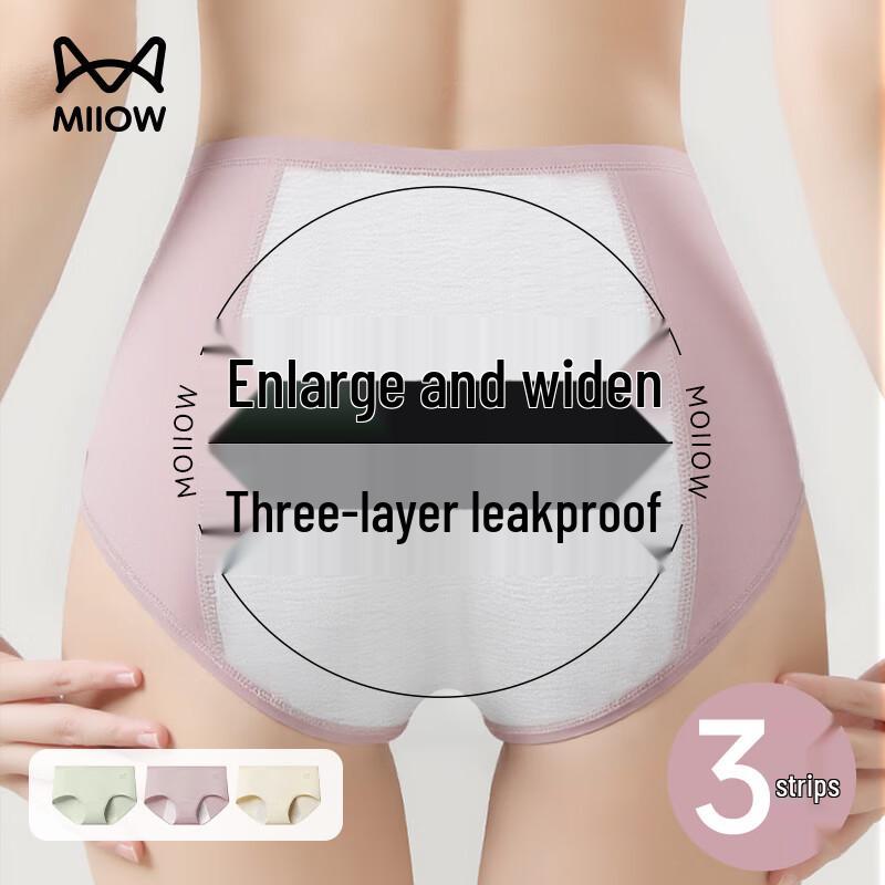 MiiOW Women's Pure Cotton 10A Antibacterial Physiological Briefs (3-Pack)