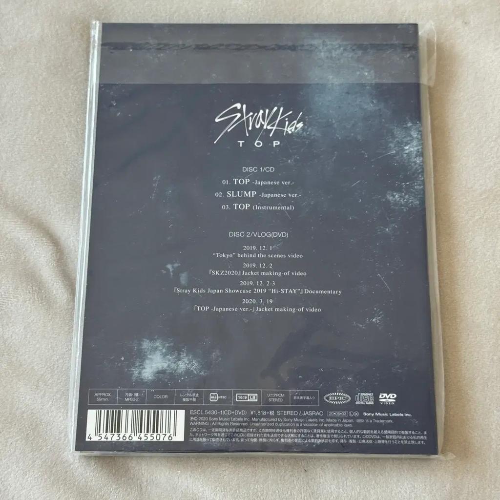 STRAY KIDS Release TOP Japan Limited Edition A Version Album Used