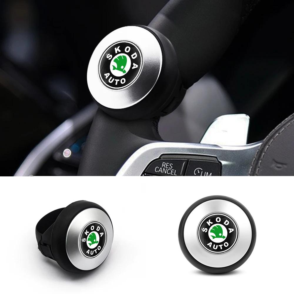 2025 New Car Steering Wheel Knob Ball  360° Spinner Knob Power Handle Ball Booster for Skoda Octavia Fabia Rapid Yeti Kodiaq Sup