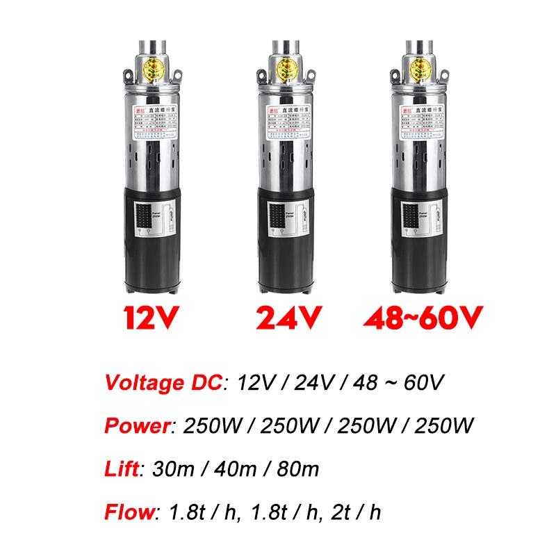 12V/24V/48-60V High Lift Solar Submersible Water Pump Agricultural Irrigation Deep Well Pump High Pressure DC Pump 80m