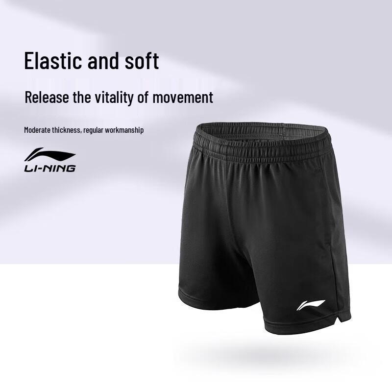 Li-Ning Men's AAPT537 Badminton Shorts