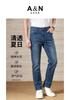 Men's Straight Leg Jeans