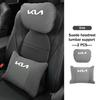 For KIA Suede Breathable Car Headrest Lumbar Support Mat Neck Protection Pillow Stinger Optima Cerato Soul Venga Forte Spectra