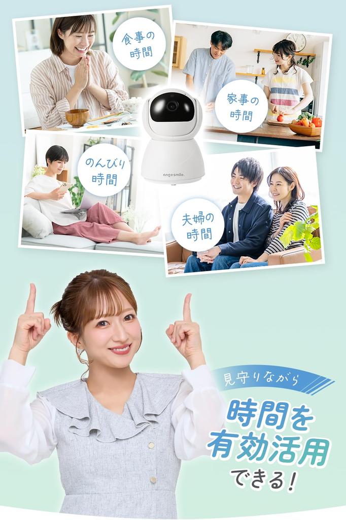 Anju Smile Baby Monitor with Voice and Temperature 4x Night No Smartphone Set for and Elderly Detection, Zoom, Vision, Two-Way Talk, Needed,
