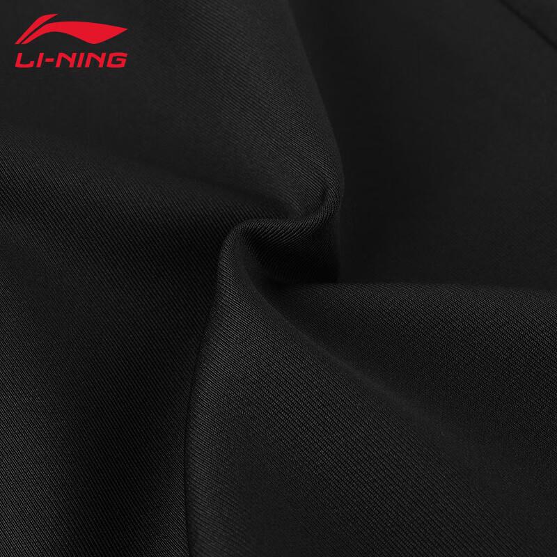 Li-Ning Men's Fitness Casual Sweatpants T987