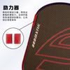 Premium T700 Carbon Fiber Pickleball Paddle With K-Fiber Matte Surface Training Competitive Play