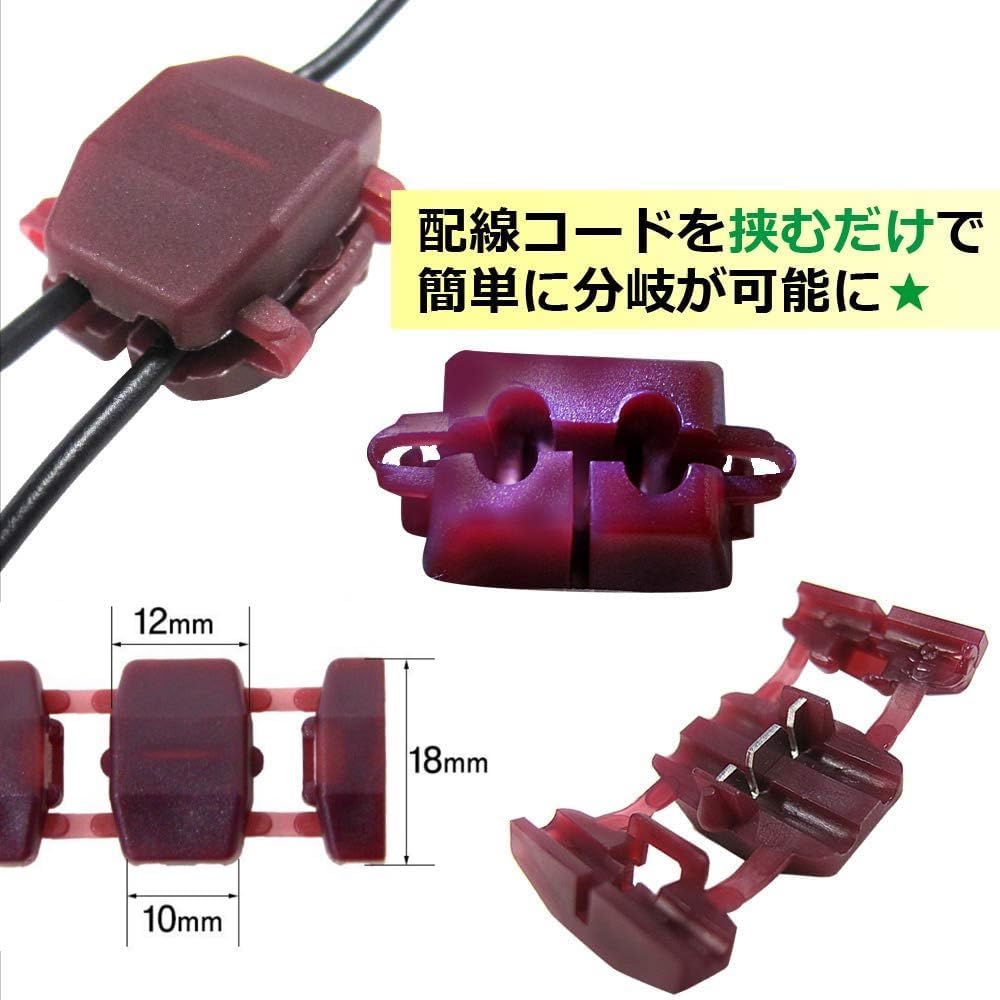 IWISS KW-6-100P Electro Tap Car Wire Branch Connector Wiring Connector Red AV(S) 0.5-0.85sq q 60 pcs Red 0.5-0.85SQ 300V 100pcs