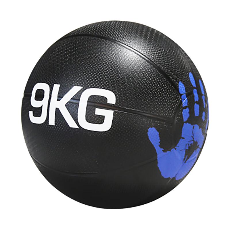 Yay Ying Basketball Solid Rubber Medicine Ball