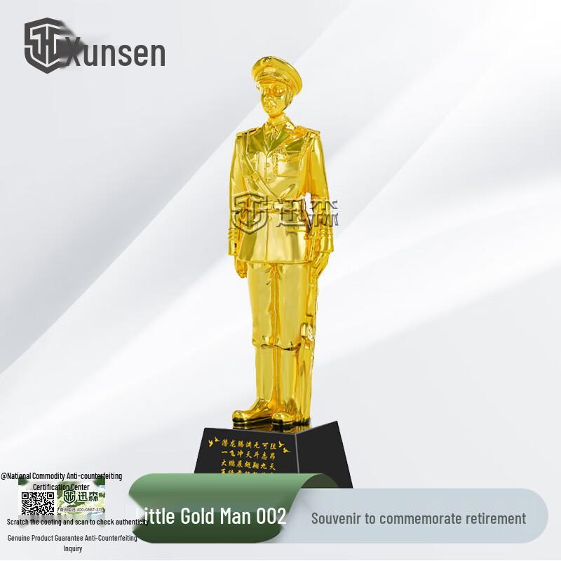 

Veteran Commemorative Golden Man Trophy Default