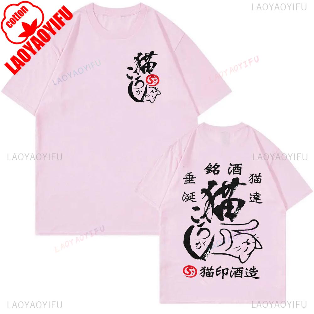 Scorpy Pattern TShirt for Cat Lover unisex printed Tshirt tops Crewneck Allmatch casual style cotton Regular short sleeve