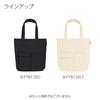 Kokuyo Computer Tote Bag, Cream, B-PTB135LY